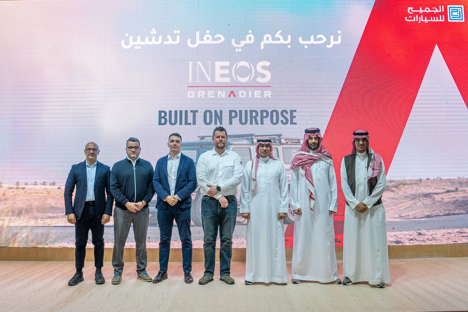 INEOS 1